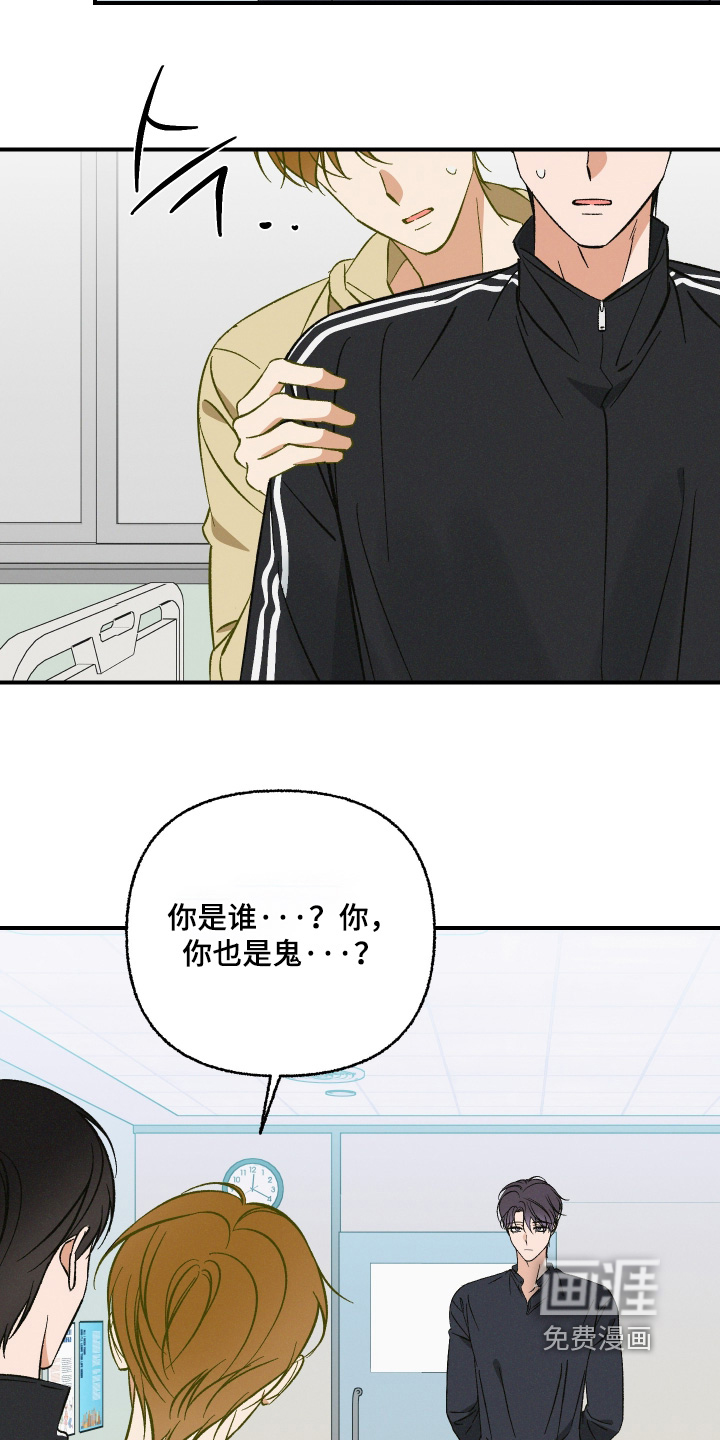 第16话23