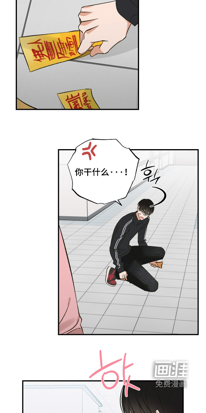 第16话5