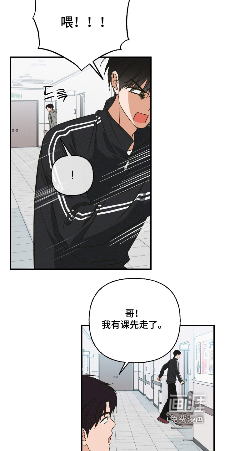 第16话7
