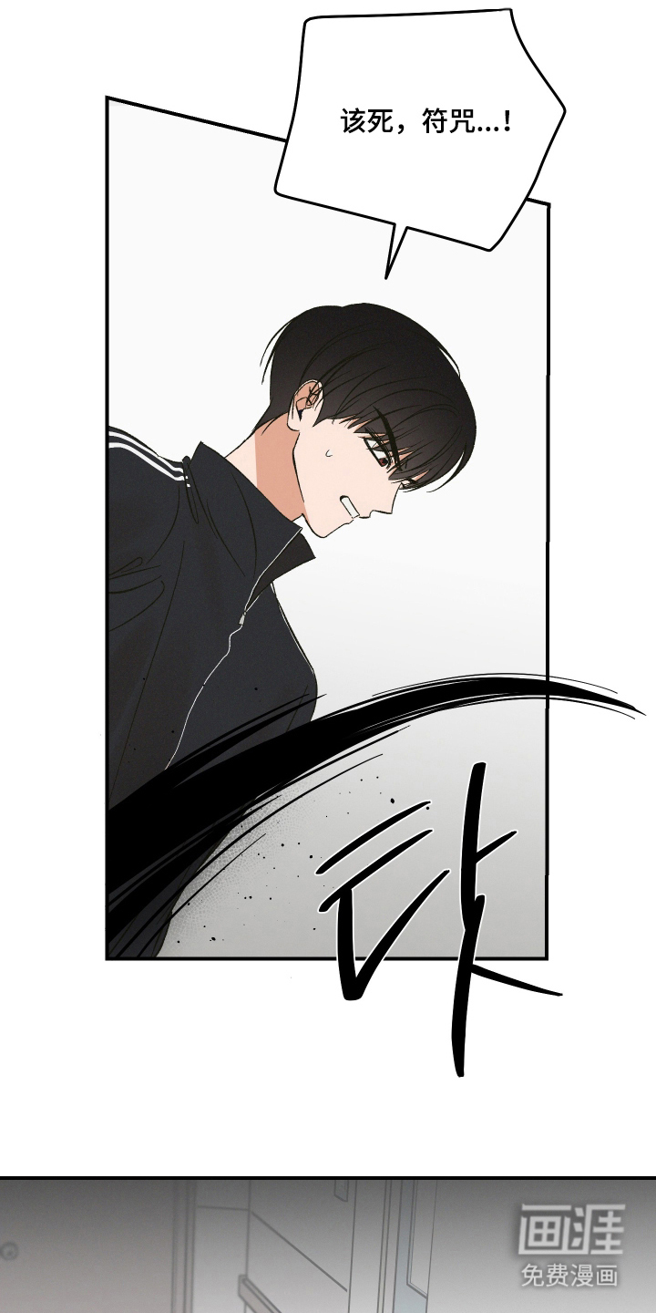第15话15
