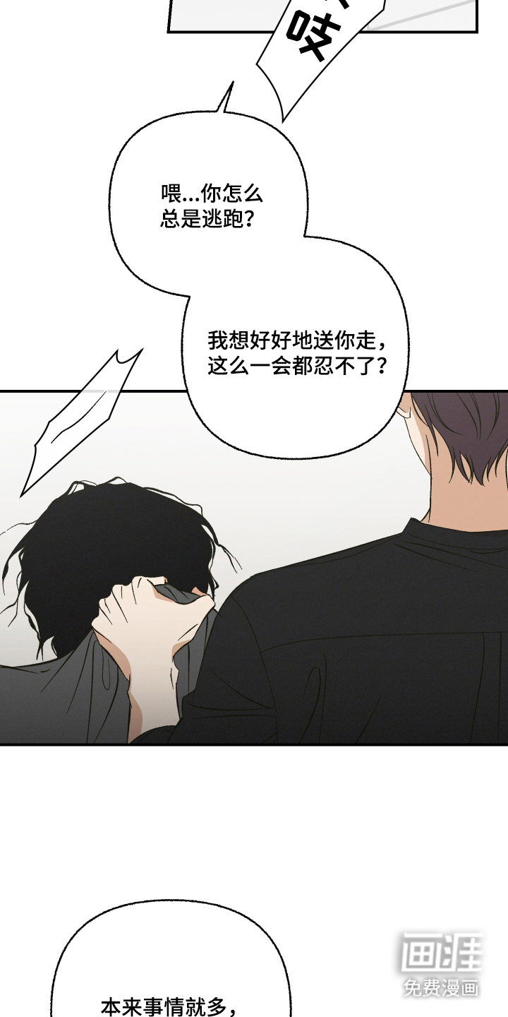 第15话21