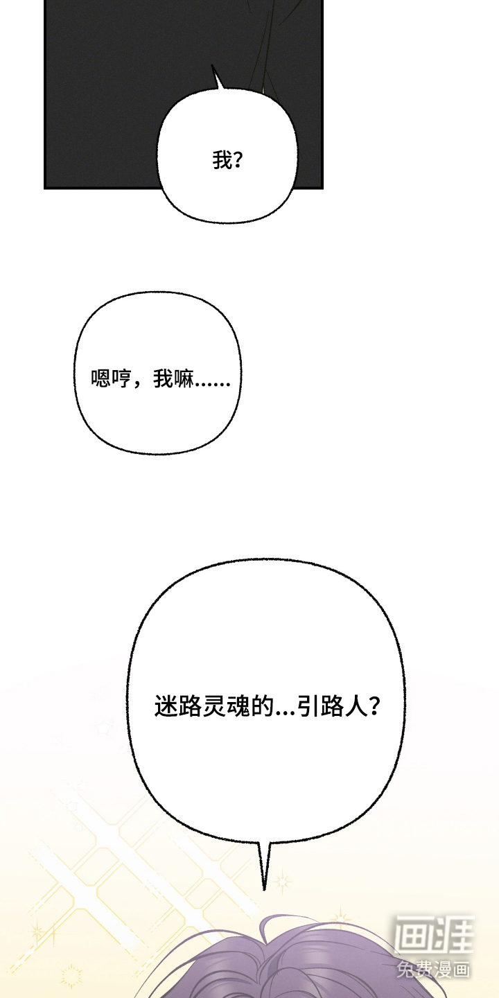 第15话24