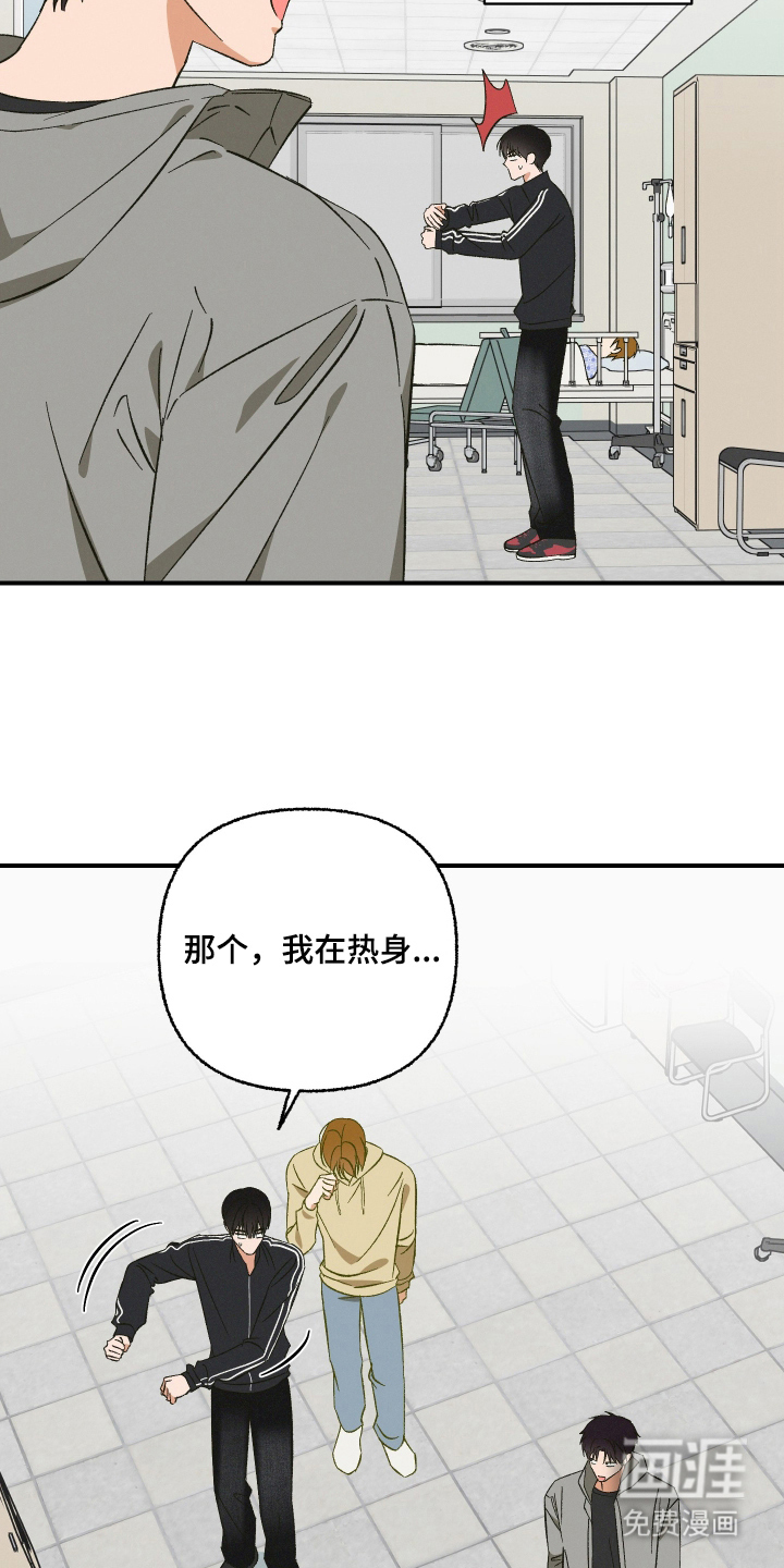 第15话3