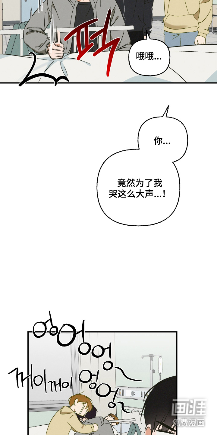 第15话6
