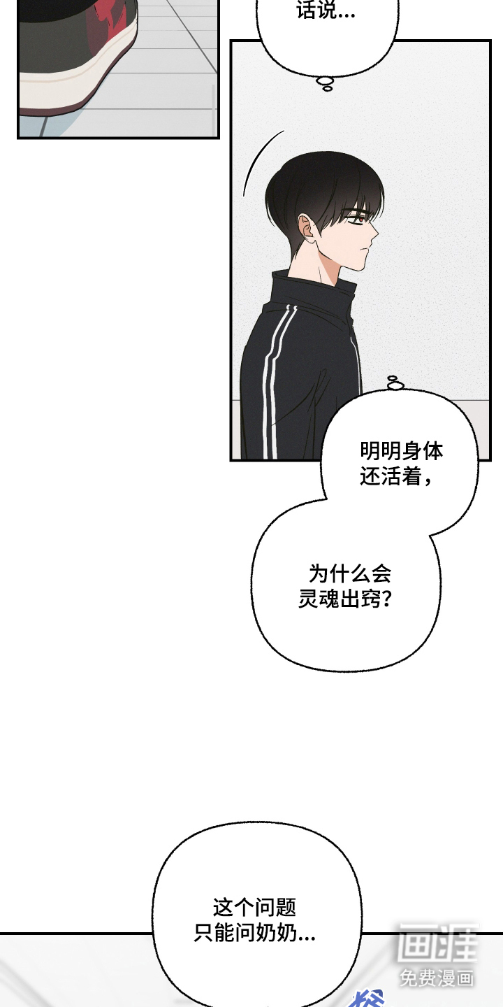 第15话9
