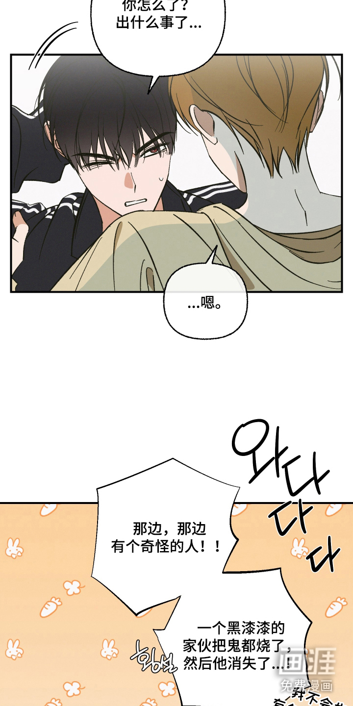 第14话14