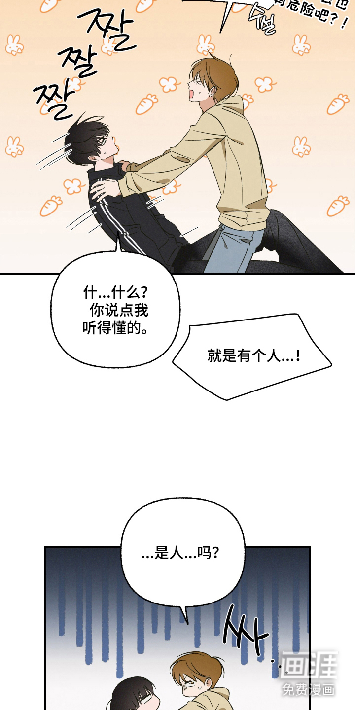 第14话15