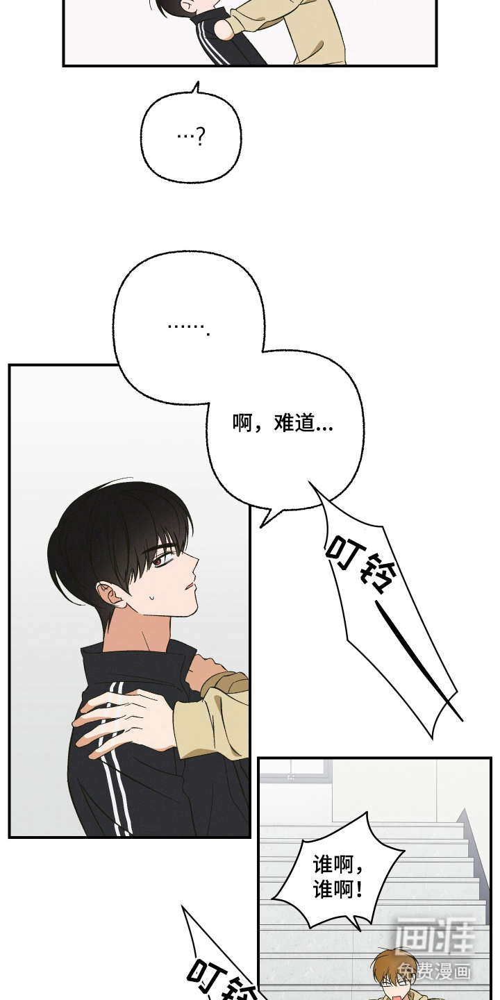 第14话16
