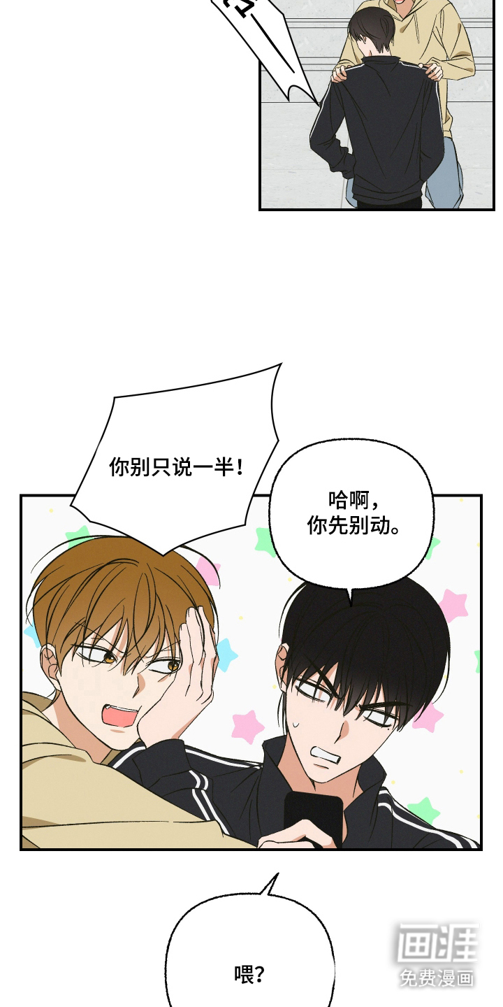 第14话17