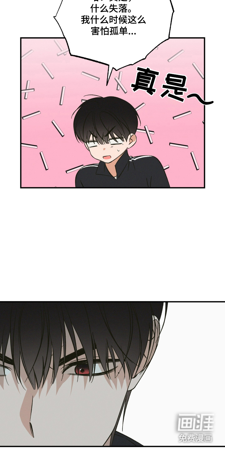 第14话2