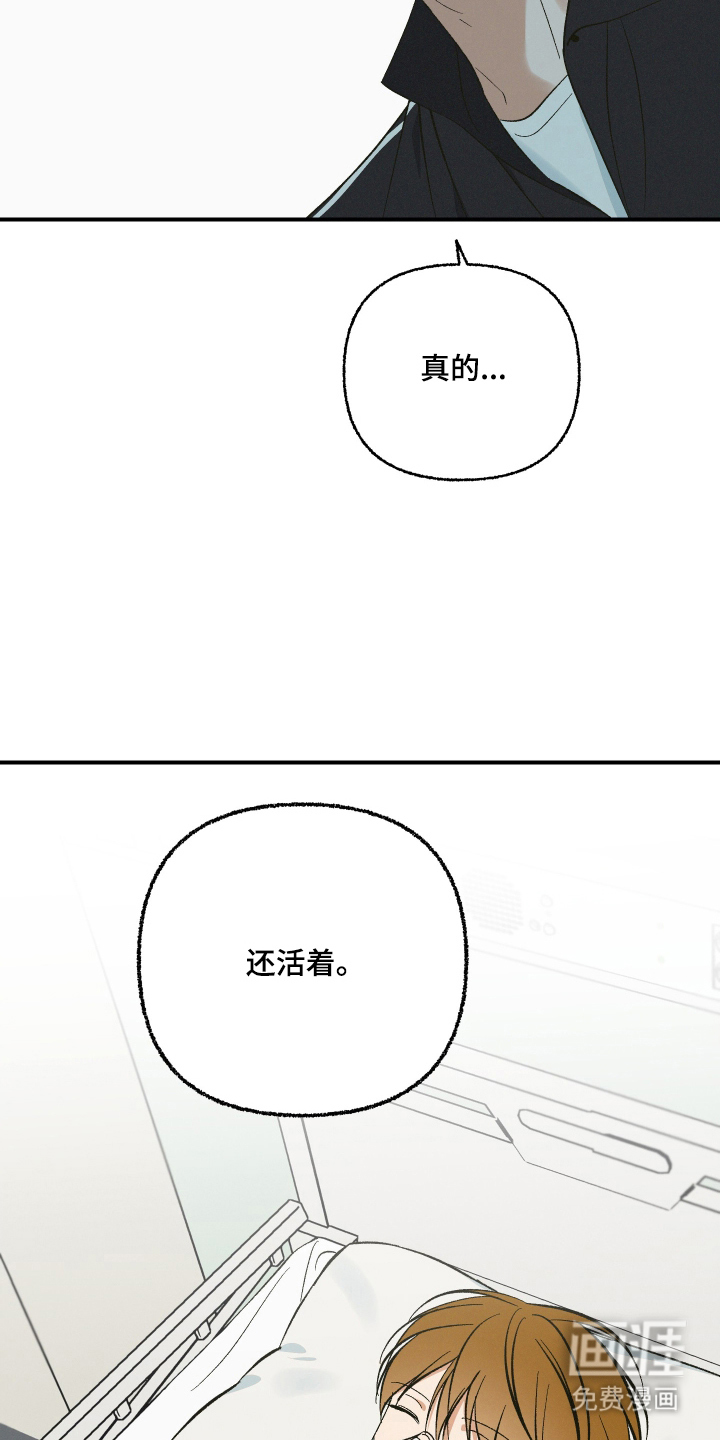 第14话23