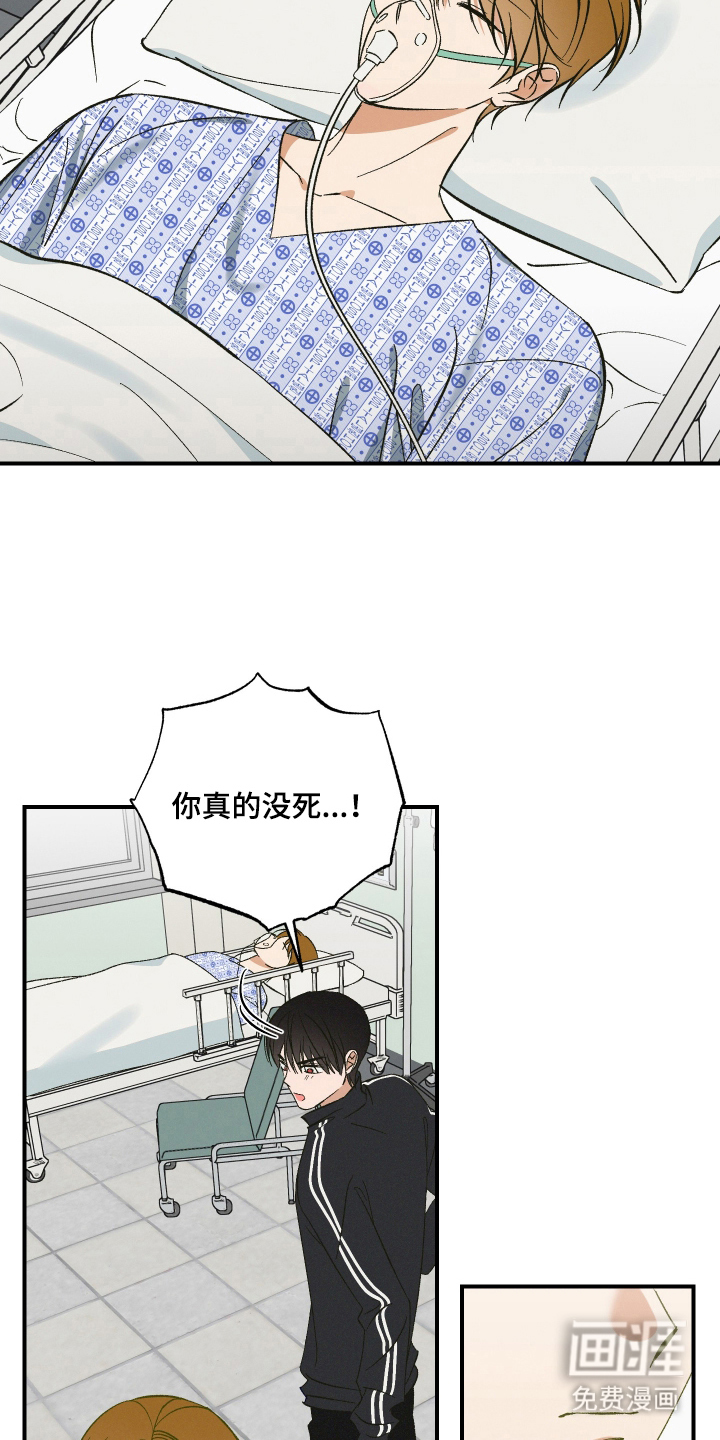 第14话24