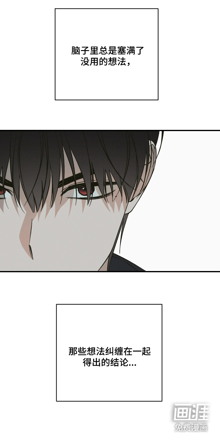 第14话3
