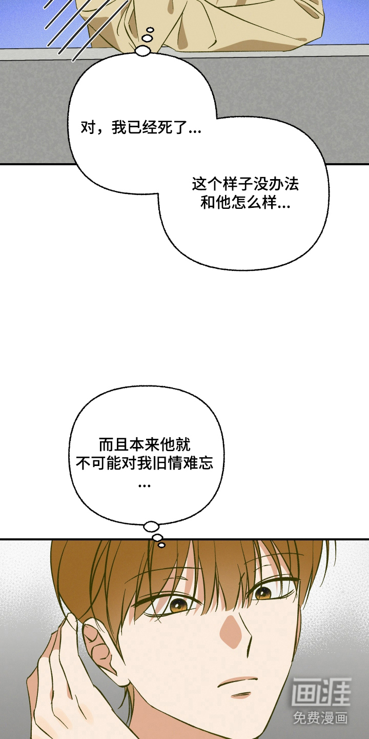 第13话11