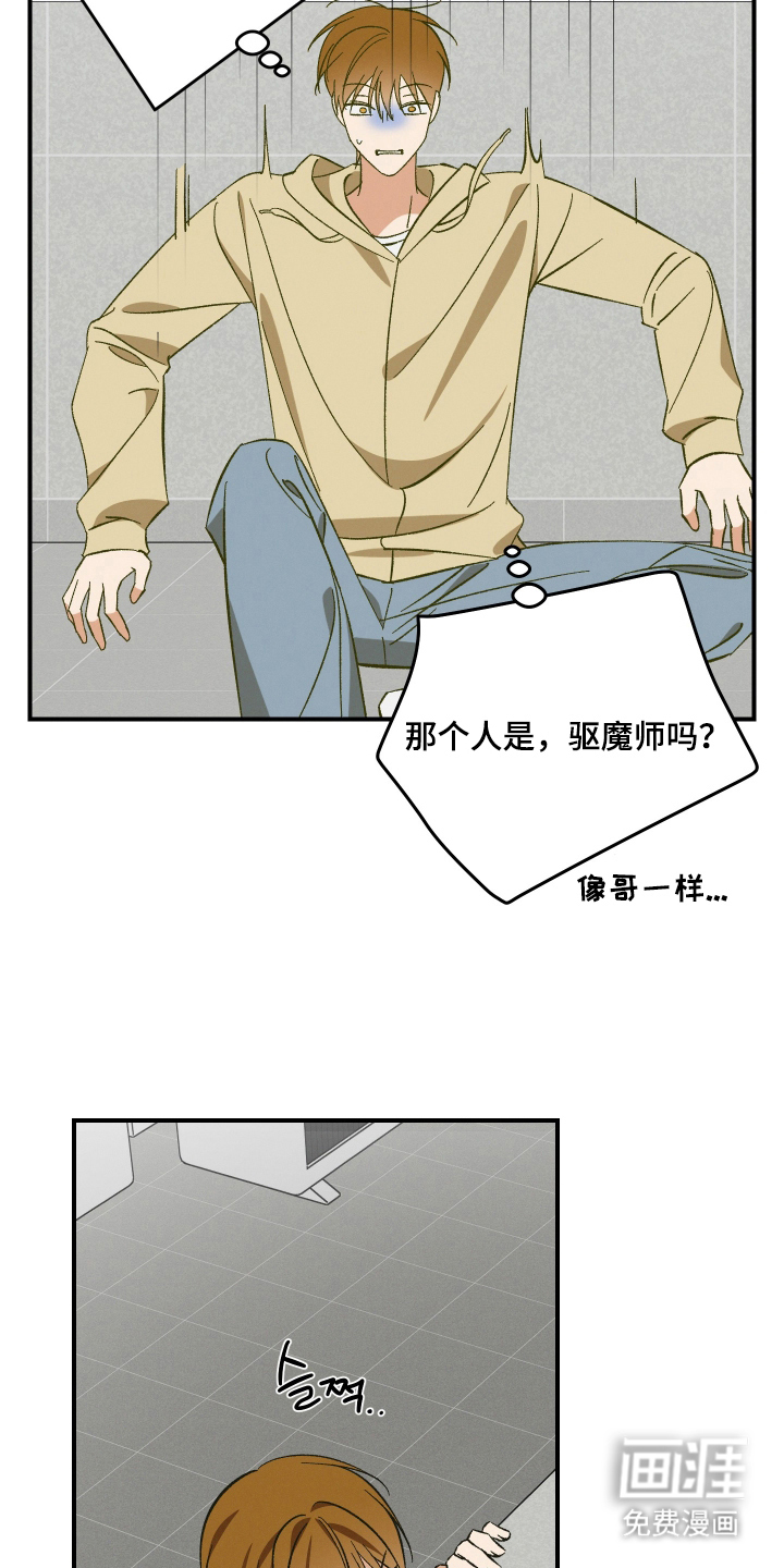 第13话15