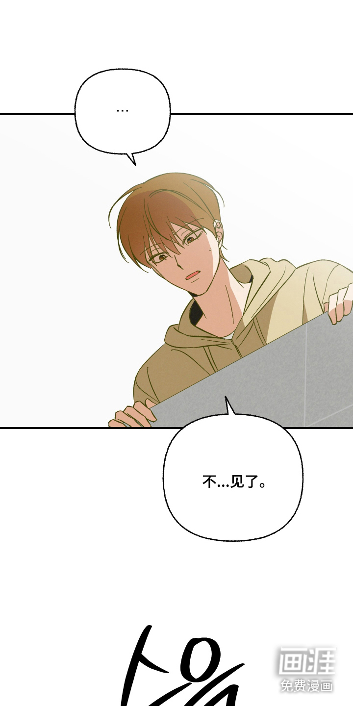 第13话19