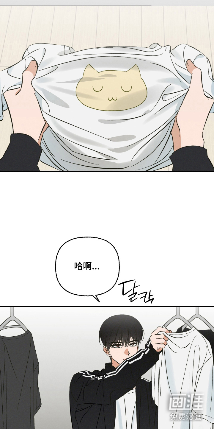 第13话2