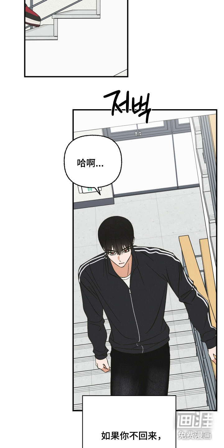 第13话23
