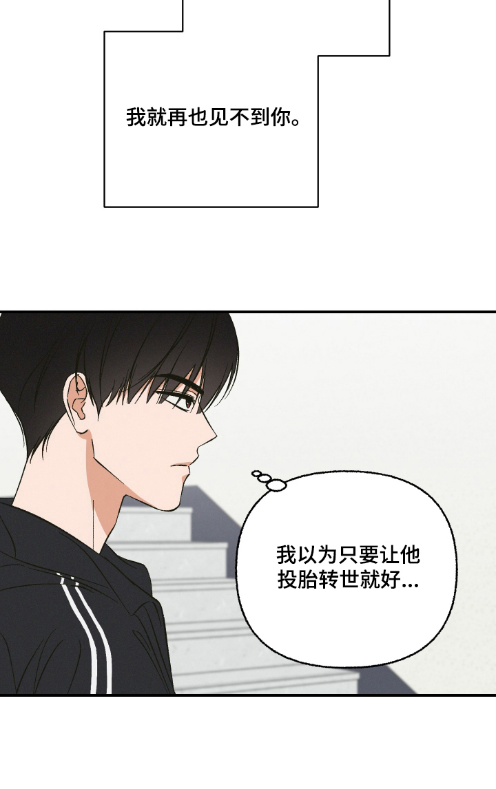 第13话24