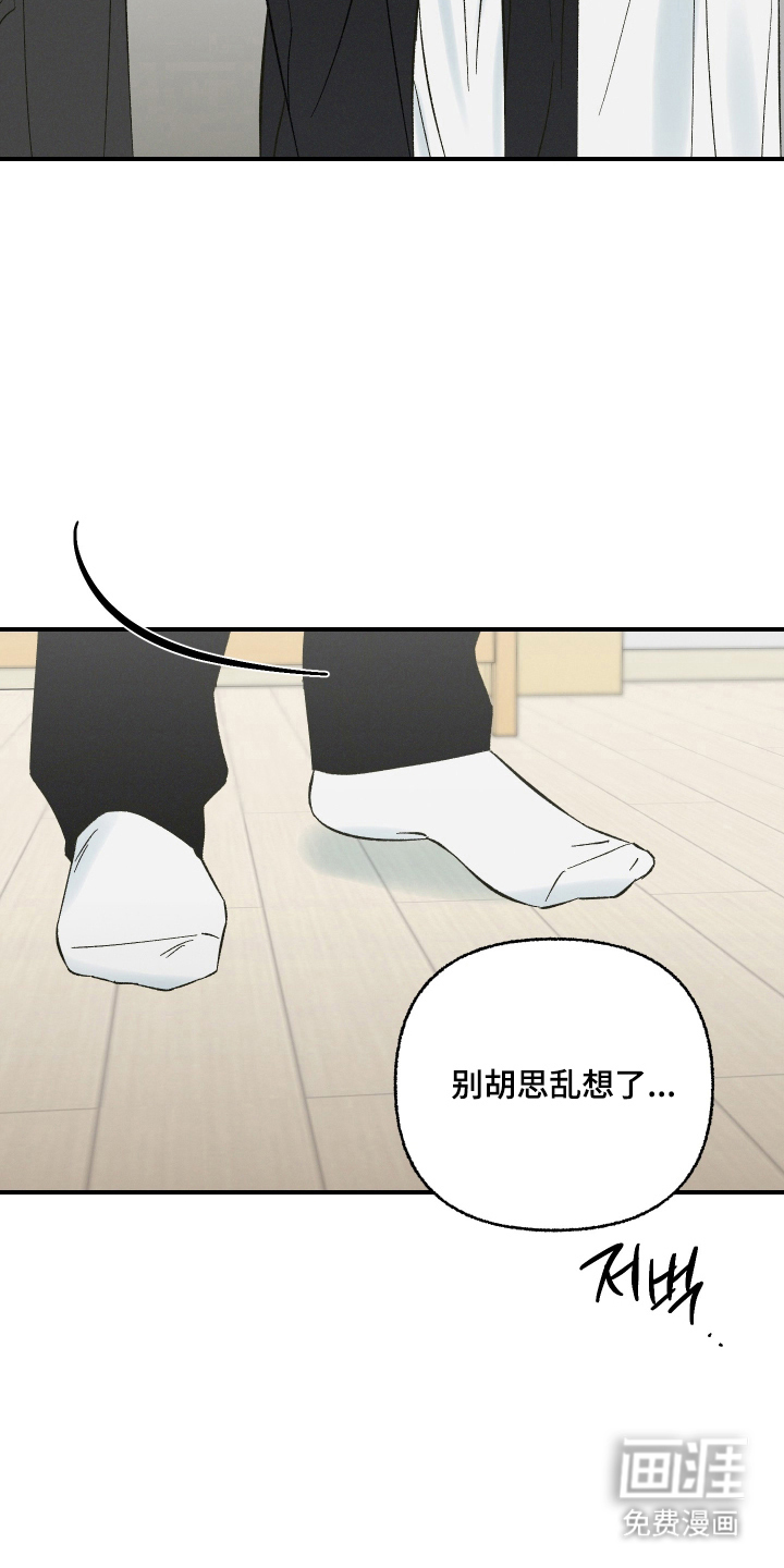 第13话3