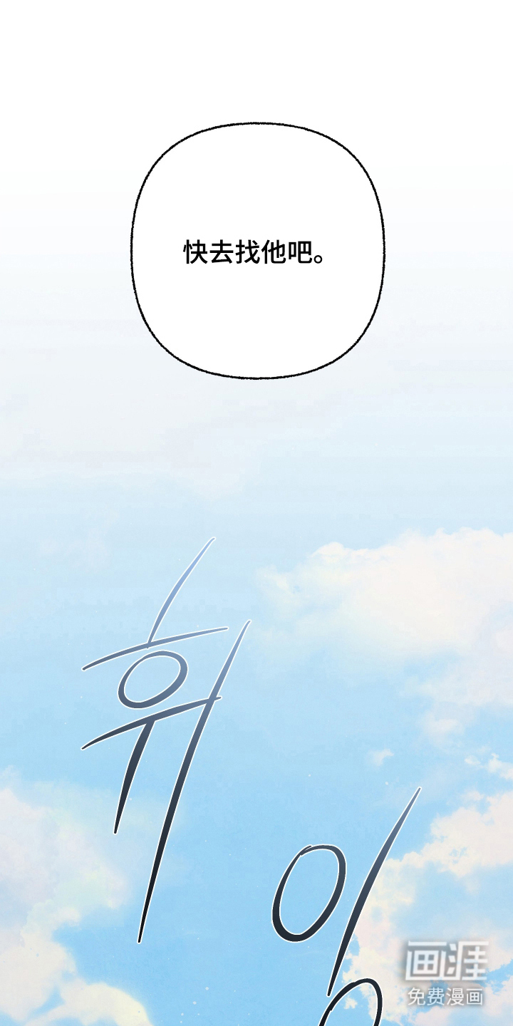 第13话4