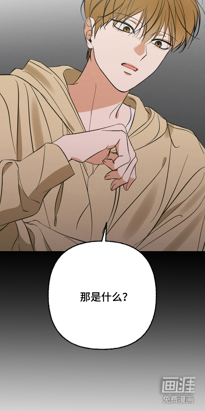 第13话7