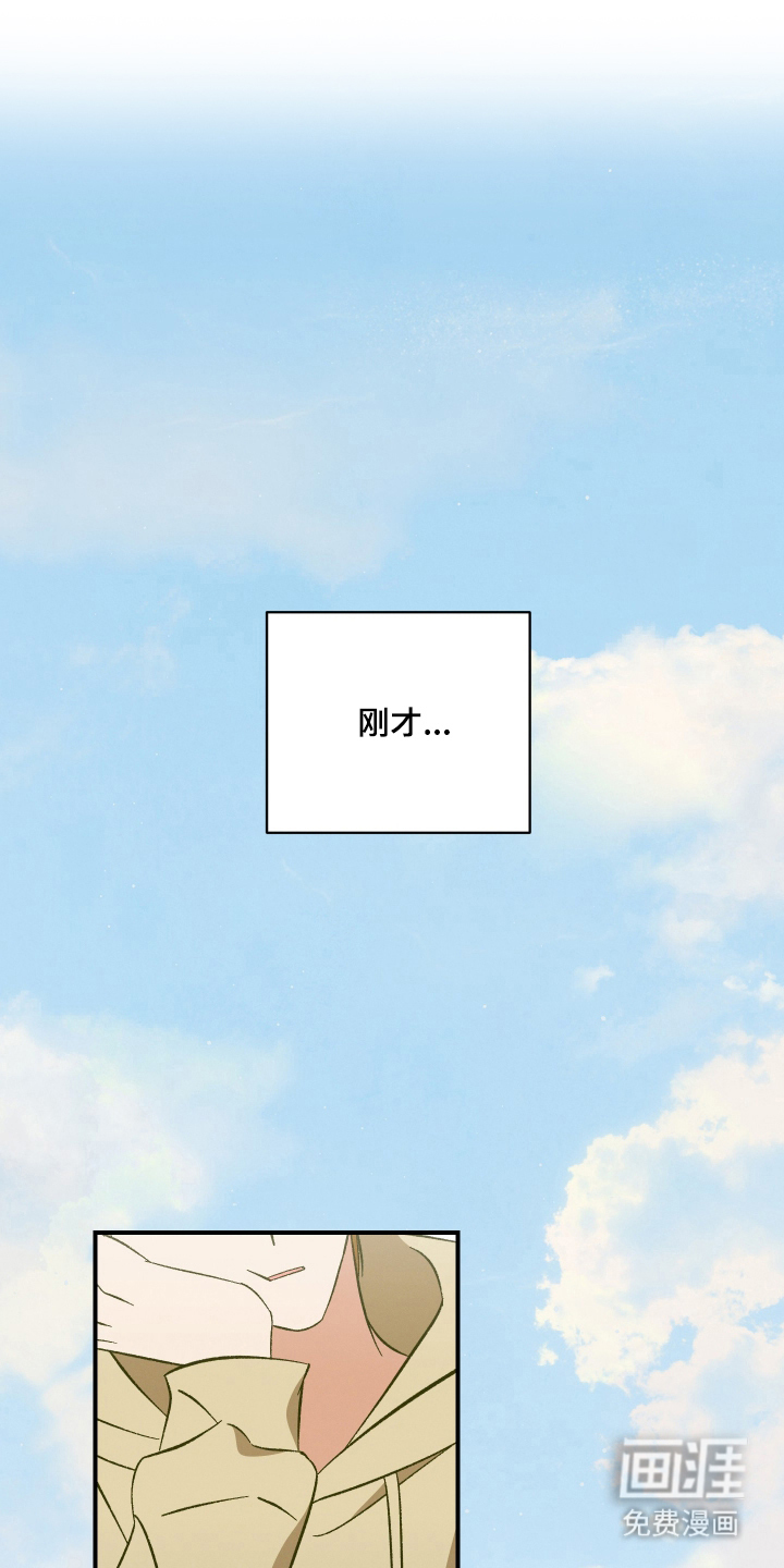 第13话9