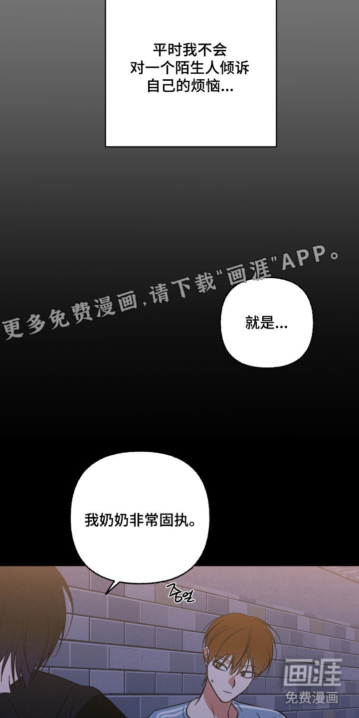 第12话1