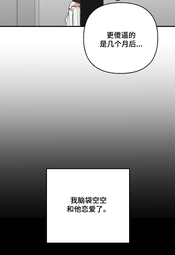 第12话10