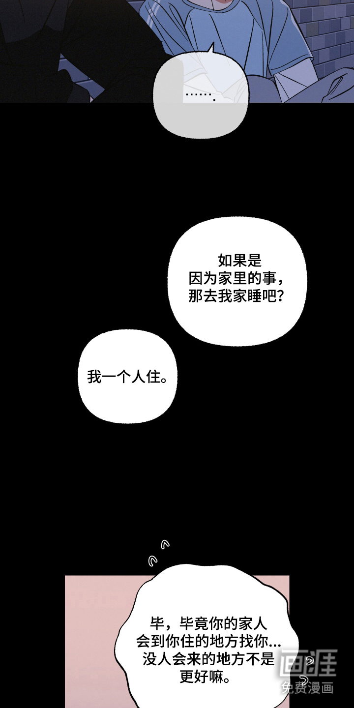 第12话2