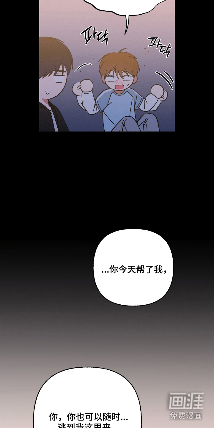 第12话3