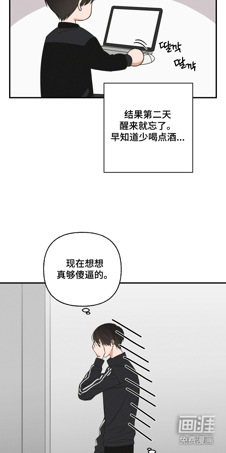 第12话9