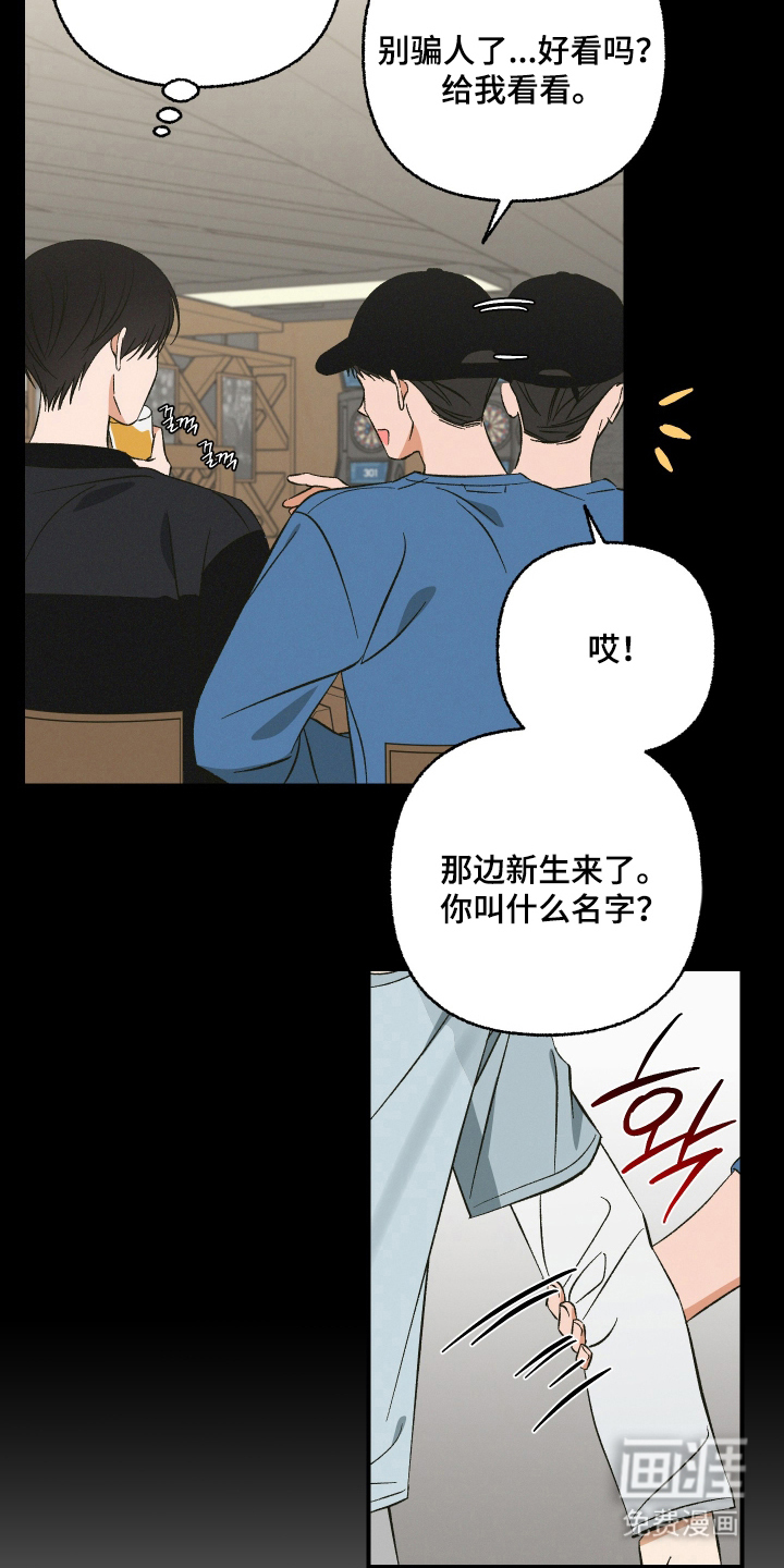 第11话10