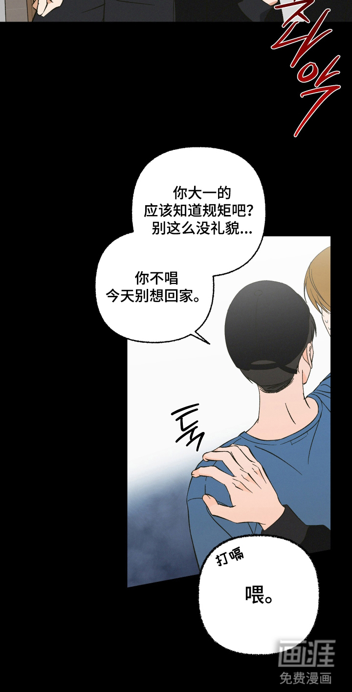 第11话13