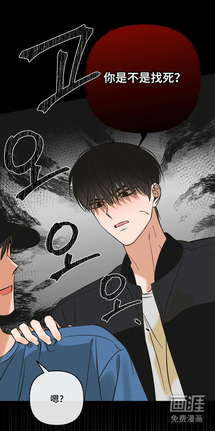 第11话14