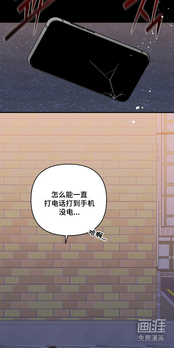 第11话16