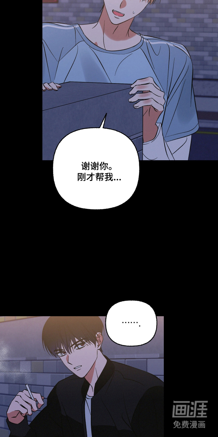 第11话18