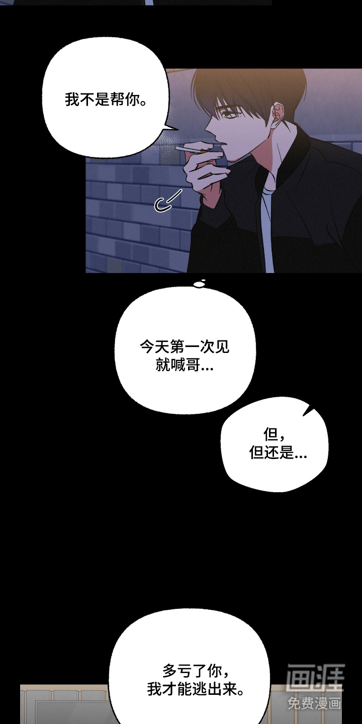 第11话19