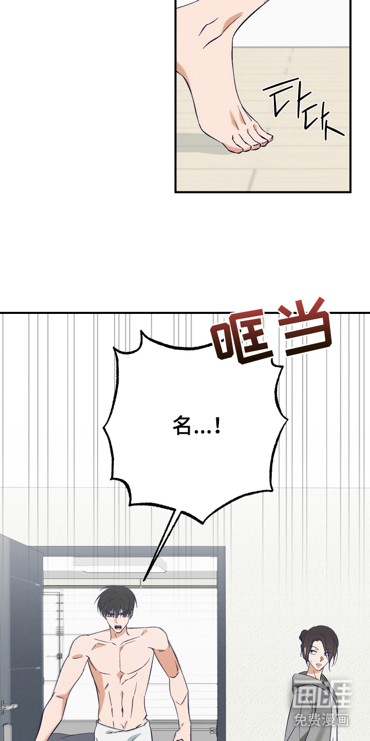第11话2
