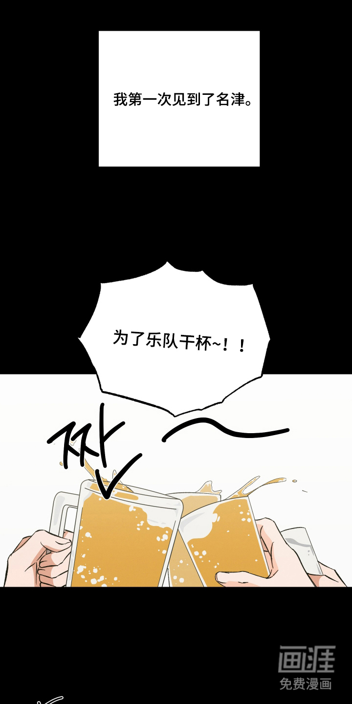 第11话6