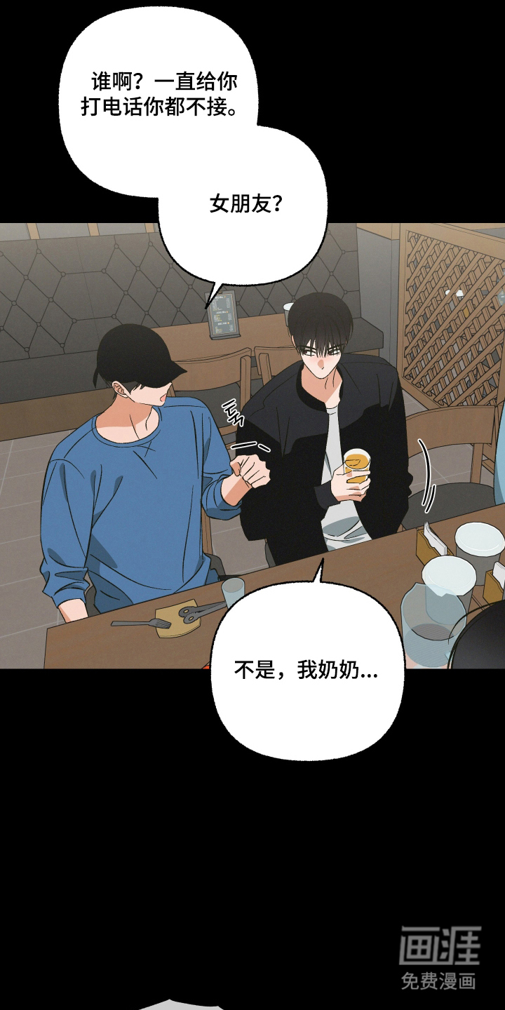 第11话8