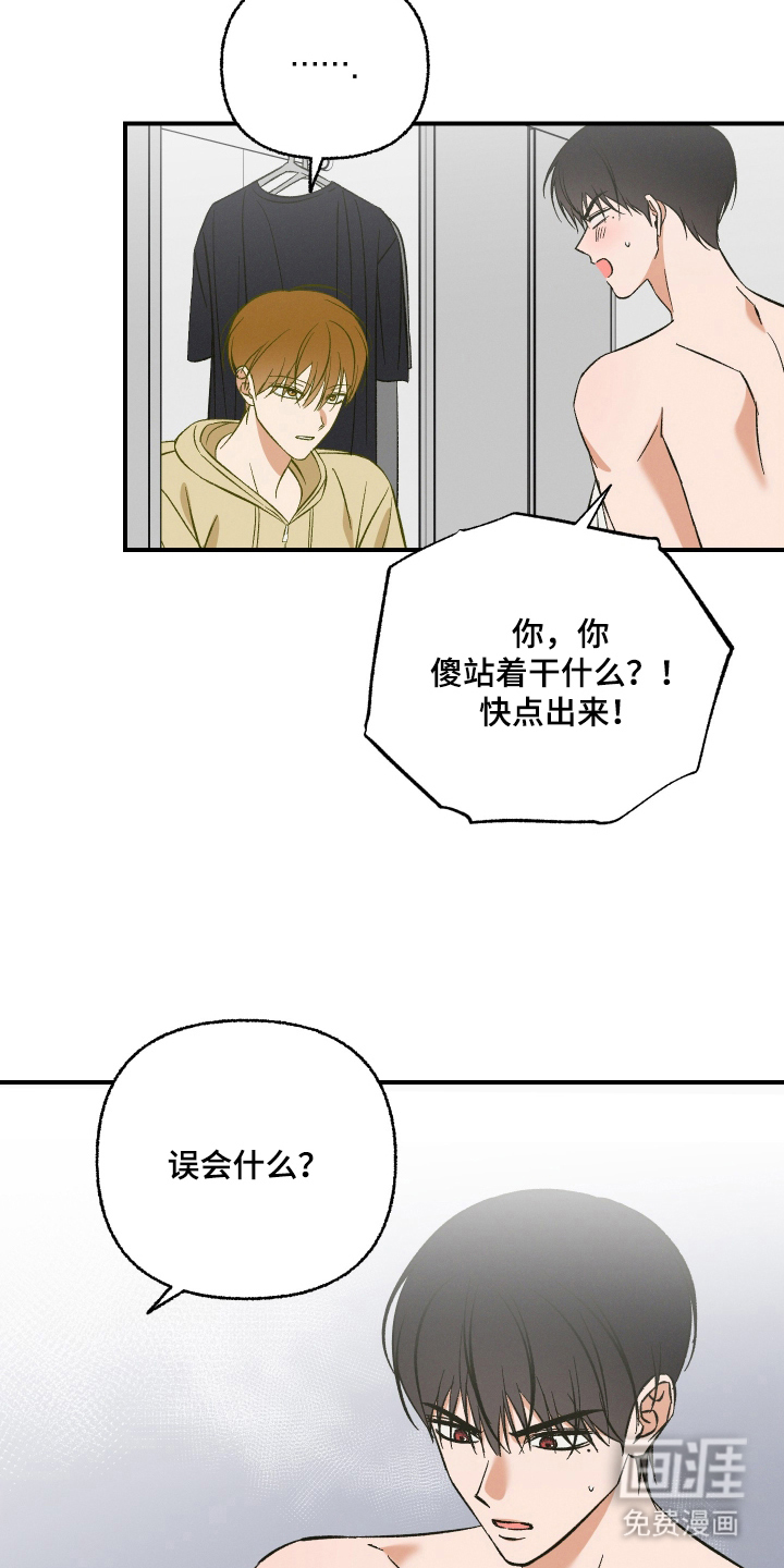 第10话13