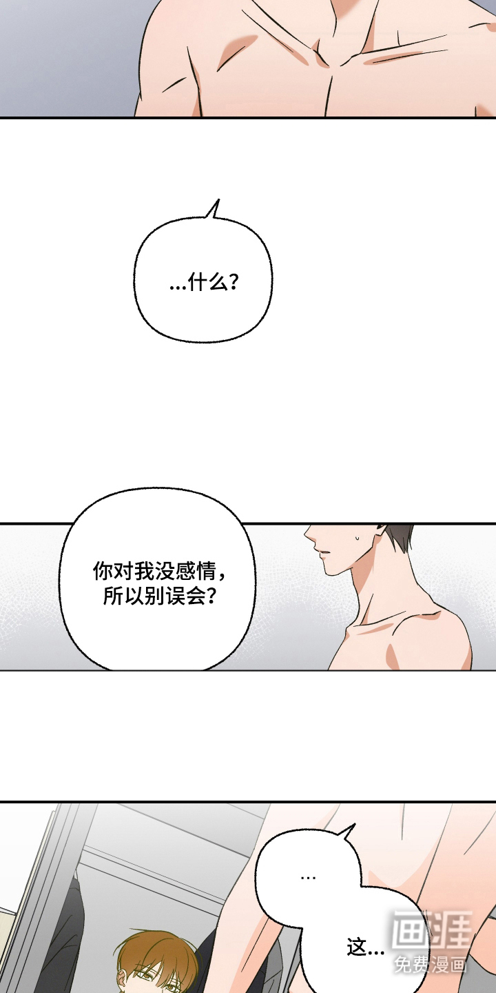 第10话14