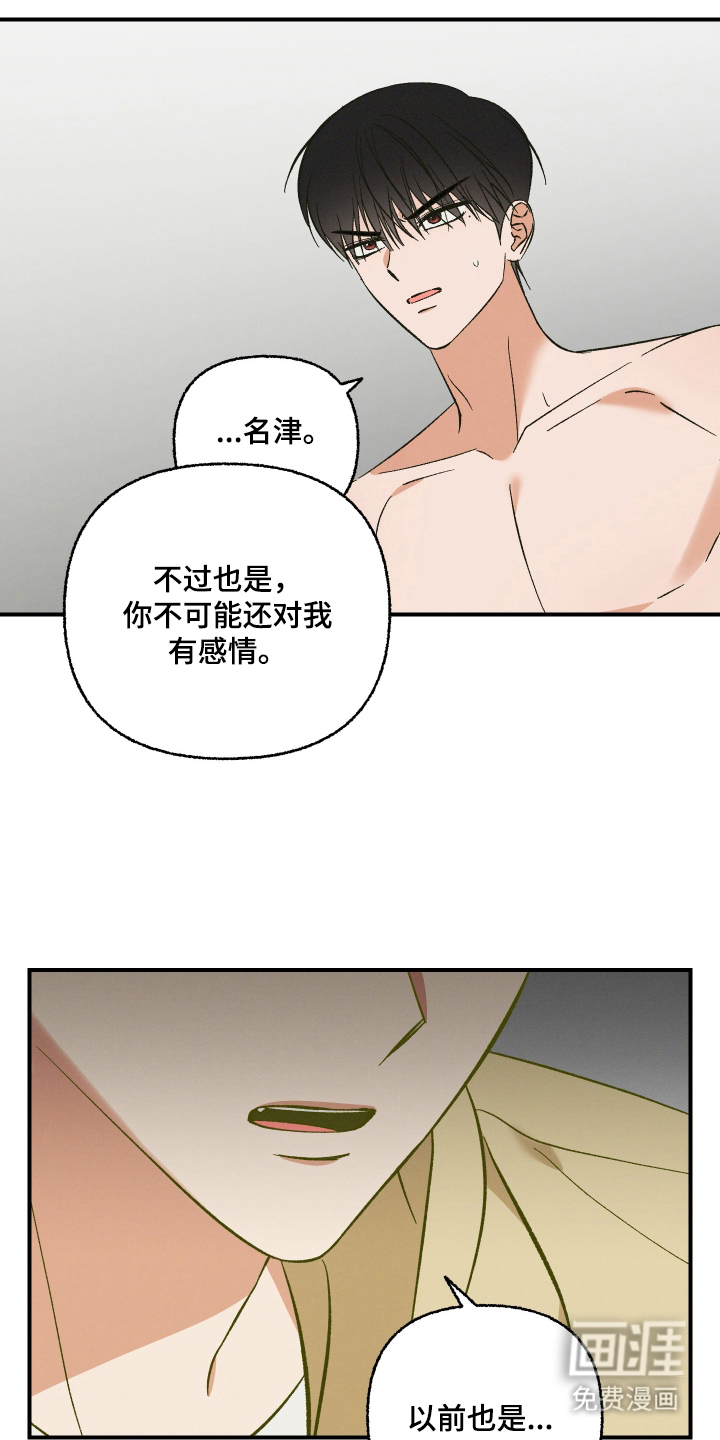 第10话18