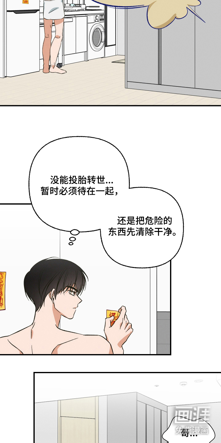 第10话2