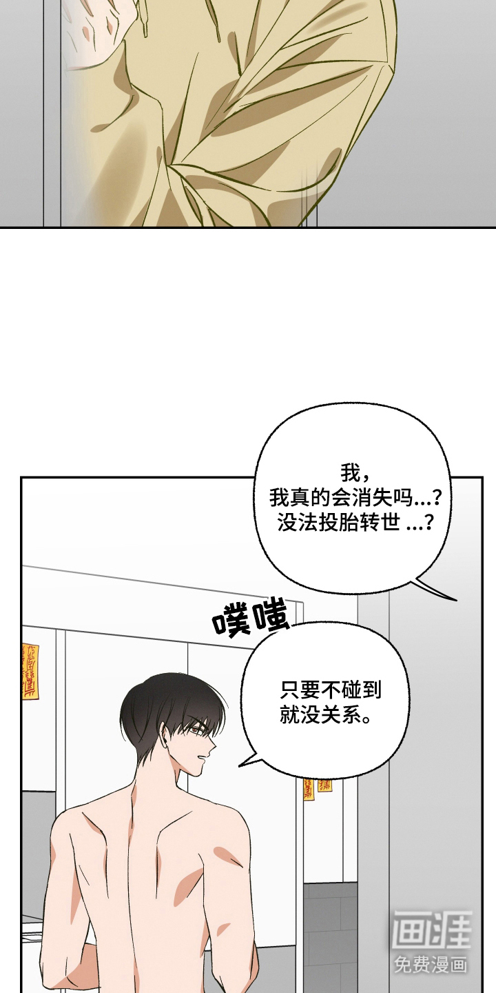 第10话4