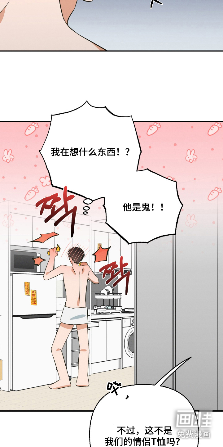 第10话6