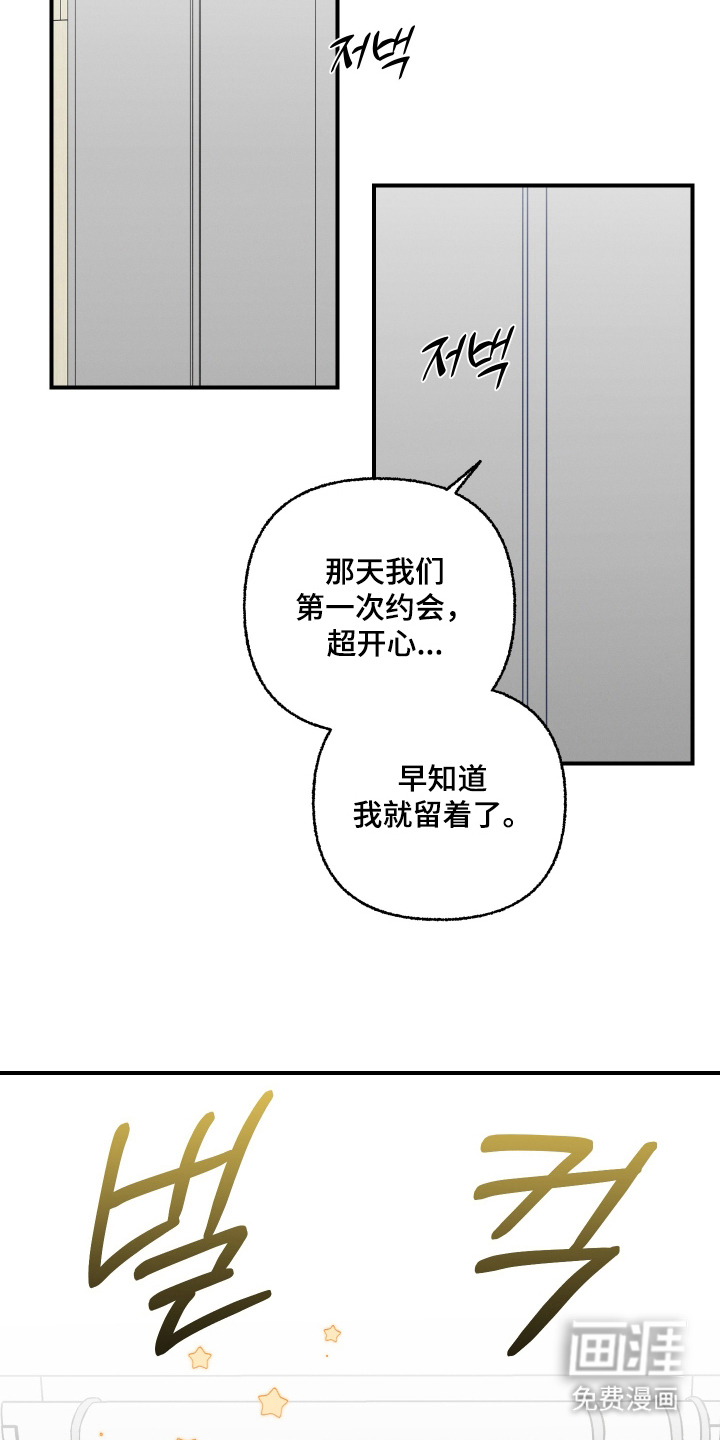 第10话8