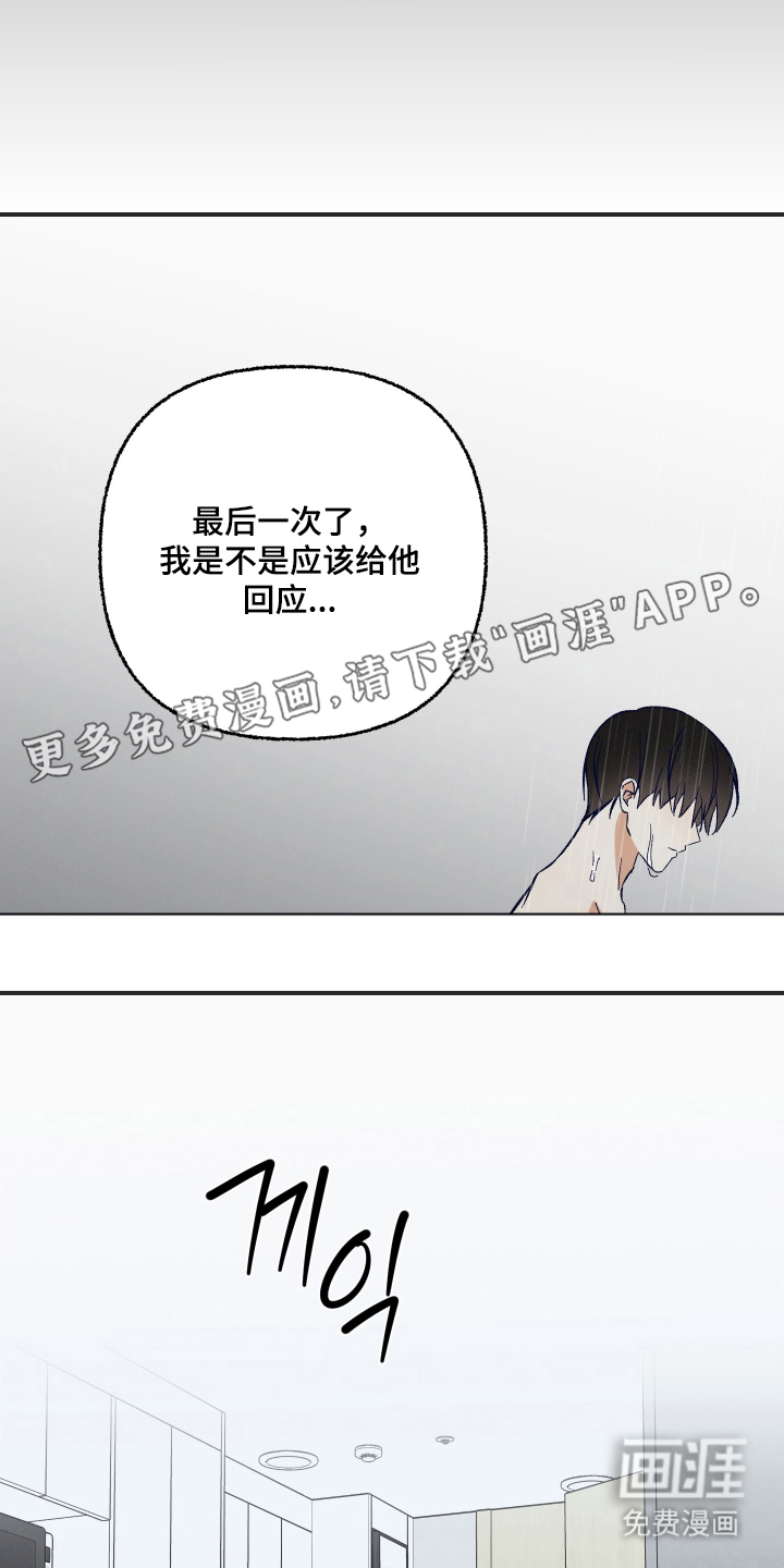 第9话1