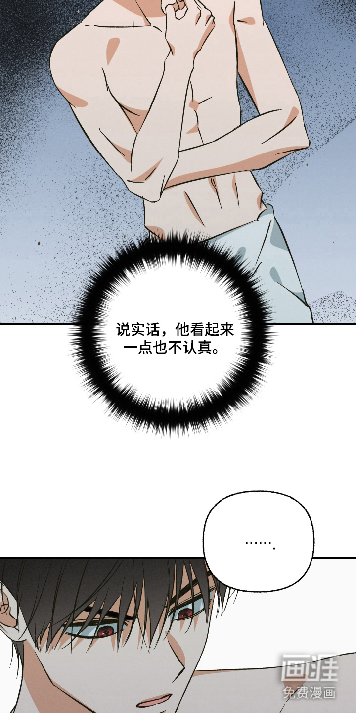 第9话10